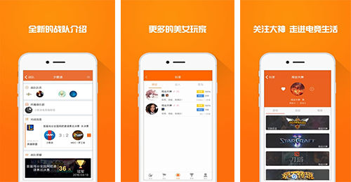 電競(jìng)APP開發(fā)