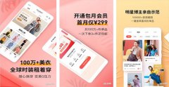 配送租賃APP開(kāi)發(fā) 符合市場(chǎng)需求