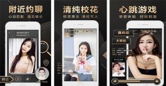 直播電商APP開發(fā)帶貨為何能火