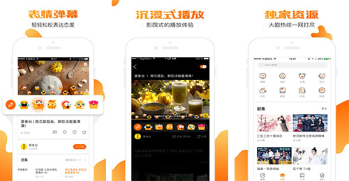 短視頻招聘APP開發(fā)