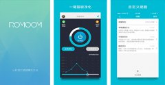 智能水杯APP開發(fā) 健康生活的保障