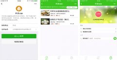 外賣APP開發(fā)還能怎么玩