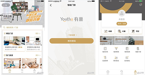 開發(fā)長租公寓APP