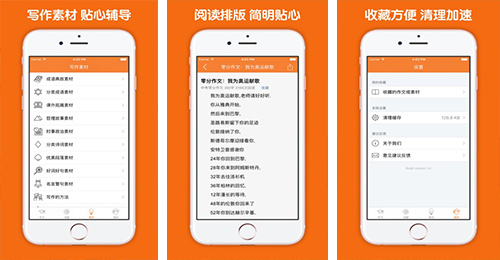 開發(fā)長租公寓APP