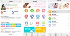 家政APP開發(fā)怎樣沖擊萬億級市場