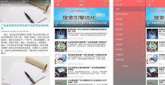 企業(yè)學(xué)習(xí)APP開發(fā)建立社區(qū)功能基本條件