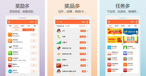 客戶體驗APP開發(fā)