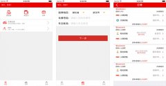 保險(xiǎn)顧問APP開發(fā) 提供高效支持