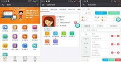 公司企業(yè)管理APP開發(fā)框架設(shè)計