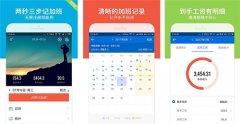 考勤app開(kāi)發(fā) 降低管理成本