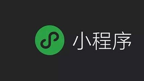 開發(fā)微信小程序-廣州app開發(fā)公司酷蜂科技