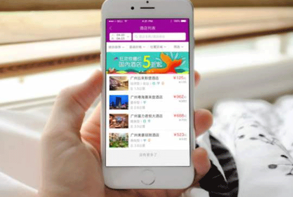 線上酒店預(yù)訂APP開發(fā) 外出旅游必備神器