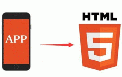 HTML5 APP開發(fā)與原生APP區(qū)別