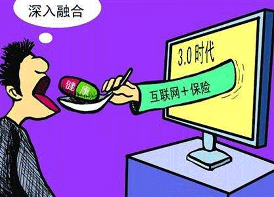 保險(xiǎn)顧問app開發(fā)改變服務(wù)不專業(yè)局面--廣州制作app酷蜂科技