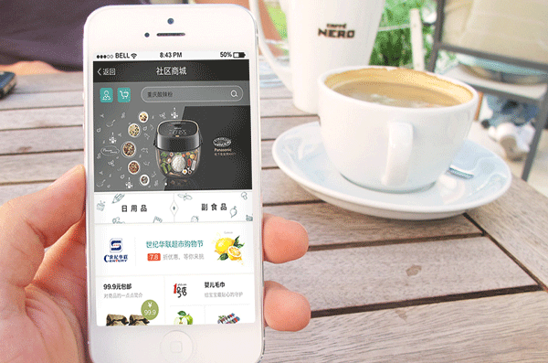 社區(qū)商城APP開發(fā)改變營銷方式--app制作公司酷蜂科技