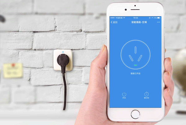 智能插座APP制作 操控更便利--廣州app開發(fā)酷蜂科技