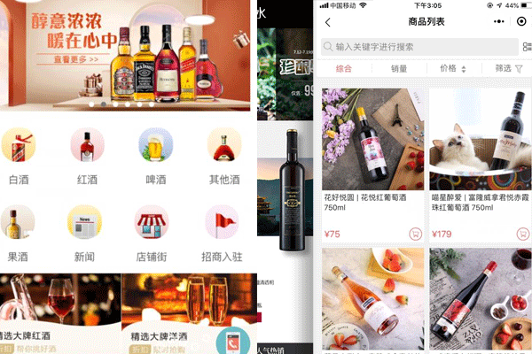 酒庫小程序制作幫助破局--廣州app定制開發(fā)酷蜂科技