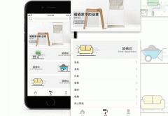 家裝APP開發(fā)能幫助降低消費(fèi)風(fēng)險(xiǎn)