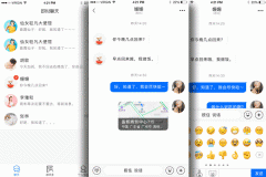 即時通訊app制作可以發(fā)送信息及發(fā)起視頻語音通話