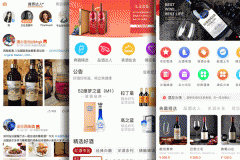 制作酒友app提供專業(yè)豐富的酒類知識成為品酒達人