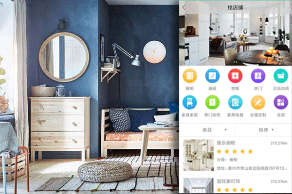 建材家居app開發(fā)提供一站式家裝方案--廣州app公司酷蜂科技