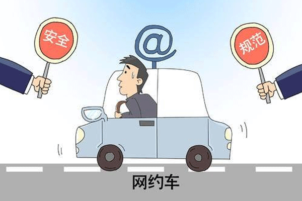 網(wǎng)約車APP開發(fā)軟件安全完善技巧--廣州APP酷蜂科技