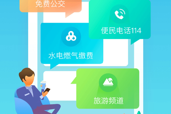 政務(wù)app開發(fā)--app開發(fā)公司廣州酷蜂科技