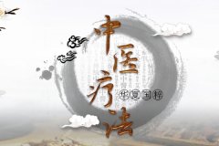 軟件制作中醫(yī)app為傳統(tǒng)醫(yī)學(xué)賦予數(shù)字化新生命